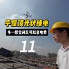 diymakes.take