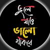 lalonputro25
