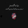 waqar.ch167