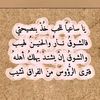 shhydwpo6ms