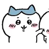 hannie6989