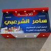 user1660916163561