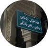 quran_20_23