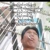 kyawkyaw56247