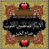 umershaikhumersha8