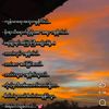 nay.lin8250