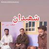 salman.khan.kakar804