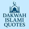 Dakwah islami quotes