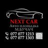 next.car_777