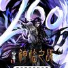 yzuan8