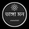mdjohirkahin