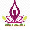 JOHAR KHABAR