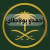 ahmedou.mohamed52