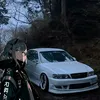 uwunik