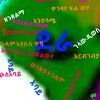 amhara1475