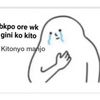 oremanjo