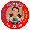 🎤🎧သီချင်းချစ်သူ 2 🎷🎺🎻🪕