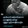 ayeyarwaddy.myothant