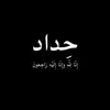 ppoot851