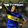 betomok