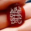 الكميل للاحجار الكريمه