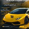 torke642