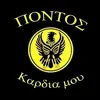 pontios19