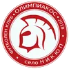 olympiakosnikup2018fc