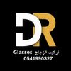 dari.glaces