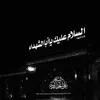 lalalbayt2