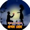 gaish.tajim.gaish