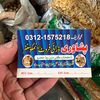dawoodkha068
