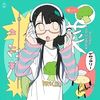 kiki.ishere0
