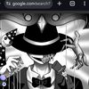 maskedbone