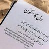 s.shehzad0