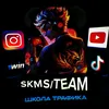 skms.arbitrage