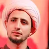 💢 الشيخ علي المياحي 💢