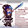 user54281906599