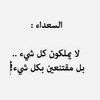 zahraa_s_a