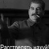 iosif.djugashwili