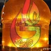 siddiquegujjar63