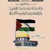 meimouna592