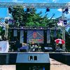 Binary_Events_Company
