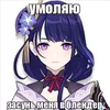 translator_raiden