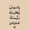 basmaanasr1