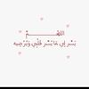 haneen3068