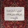 dqq_p20