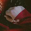 retij.maftah