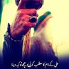 aijaz.ali5389