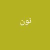 bechir2387